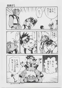 Page 28 of CONDMANIA - preview thumbnail