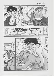 Page 29 of CONDMANIA - preview thumbnail