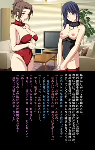 Page 206 of Saishuu Chikan Densha 3 ~Netorareta Yokkyuu Fuman na Hitozuma (2)-(6)~ - preview thumbnail