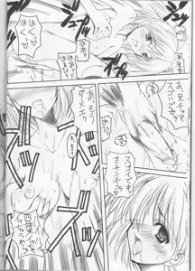 Page 16 of Binzume Sisters 1-B - preview thumbnail