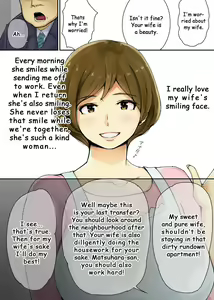 Page 14 of Ienai. ~Erika~ - preview thumbnail