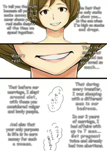 Page 29 of Ienai. ~Erika~ - preview thumbnail