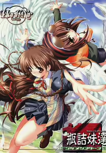 Binzume Sisters 2 — hentai manga cover on Fhentai