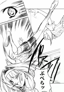 Page 16 of Binzume Sisters 2 - preview thumbnail