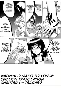 Page 8 of Watashi o Mazo to Yonde Part 1 English Translation - preview thumbnail