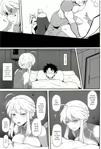 Page 11 of FGO Yaminabe Goudou - preview thumbnail