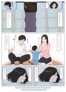 Page 23 of Kaa-san Janakya Dame Nanda!! 5 ~Kanketsuhen Zenpen~ - preview thumbnail