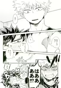 Page 14 of Bakugou-kun no Chikubi ga Ka ni Sasareru Hanashi - preview thumbnail