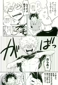 Page 16 of Bakugou-kun no Chikubi ga Ka ni Sasareru Hanashi - preview thumbnail