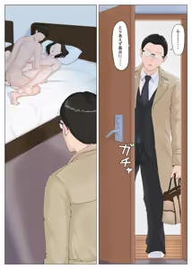 Page 58 of 母さんじゃなきゃダメなんだっ！！5 ～完結編・前編～（断面図表現あり） - preview thumbnail