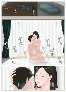Page 152 of Kaa-san Janakya Dame Nanda!! 5 ~Kanketsuhen Zenpen~ - preview thumbnail