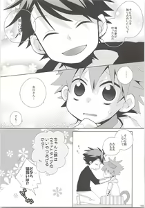 Page 102 of Oihina Collection - preview thumbnail