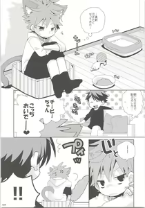 Page 103 of Oihina Collection - preview thumbnail