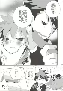 Page 106 of Oihina Collection - preview thumbnail