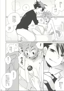 Page 107 of Oihina Collection - preview thumbnail