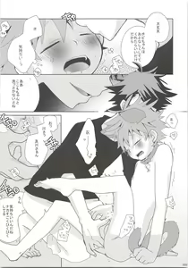 Page 108 of Oihina Collection - preview thumbnail