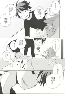 Page 110 of Oihina Collection - preview thumbnail