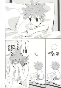 Page 115 of Oihina Collection - preview thumbnail