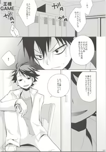Page 120 of Oihina Collection - preview thumbnail