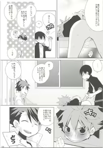Page 121 of Oihina Collection - preview thumbnail