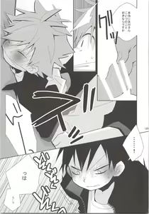 Page 124 of Oihina Collection - preview thumbnail