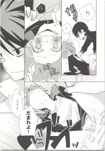 Page 126 of Oihina Collection - preview thumbnail