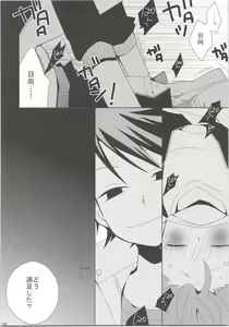 Page 127 of Oihina Collection - preview thumbnail