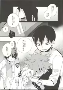 Page 128 of Oihina Collection - preview thumbnail