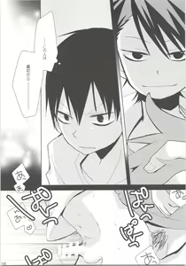 Page 131 of Oihina Collection - preview thumbnail