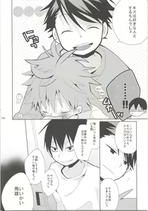 Page 133 of Oihina Collection - preview thumbnail