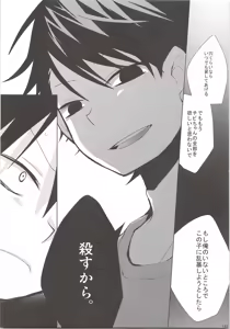 Page 134 of Oihina Collection - preview thumbnail