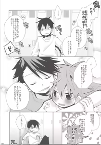 Page 135 of Oihina Collection - preview thumbnail