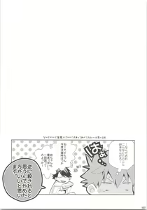 Page 136 of Oihina Collection - preview thumbnail