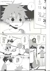Page 138 of Oihina Collection - preview thumbnail