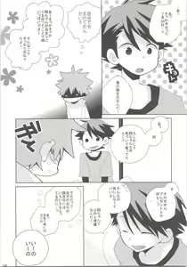Page 139 of Oihina Collection - preview thumbnail
