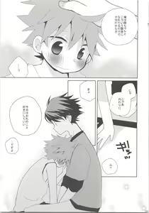 Page 140 of Oihina Collection - preview thumbnail