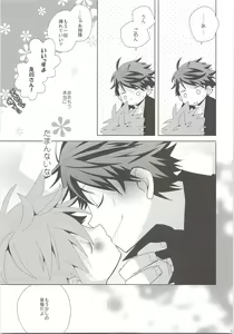 Page 14 of Oihina Collection - preview thumbnail