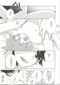 Page 142 of Oihina Collection - preview thumbnail