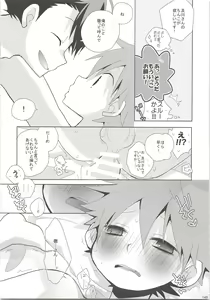 Page 144 of Oihina Collection - preview thumbnail