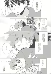 Page 154 of Oihina Collection - preview thumbnail