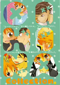 Page 158 of Oihina Collection - preview thumbnail