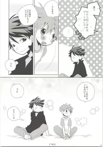 Page 16 of Oihina Collection - preview thumbnail