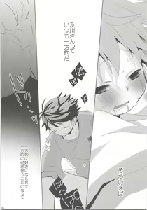 Page 33 of Oihina Collection - preview thumbnail