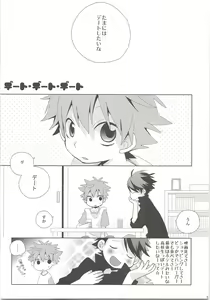Page 4 of Oihina Collection - preview thumbnail