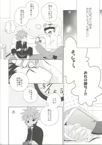 Page 51 of Oihina Collection - preview thumbnail