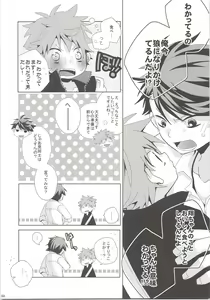 Page 57 of Oihina Collection - preview thumbnail