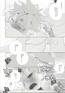 Page 67 of Oihina Collection - preview thumbnail