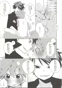 Page 8 of Oihina Collection - preview thumbnail