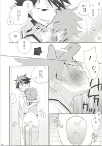 Page 87 of Oihina Collection - preview thumbnail