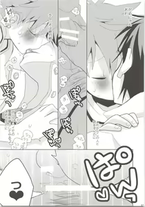 Page 96 of Oihina Collection - preview thumbnail